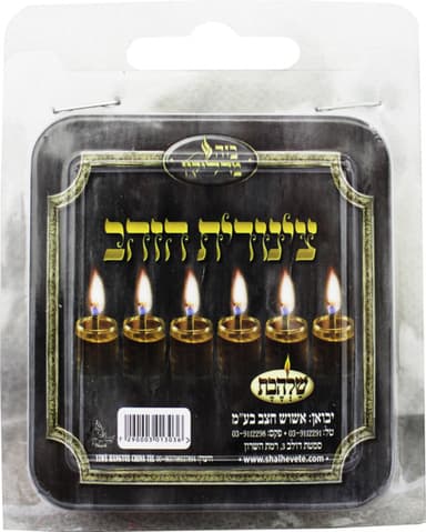 צינורית זהב