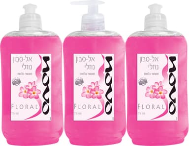 סבון ידים נובו ורוד מארז 500X3מ"ל