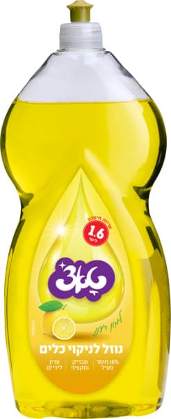 נוזל לניקוי כלים לימון 1.6 ל' טאצ'