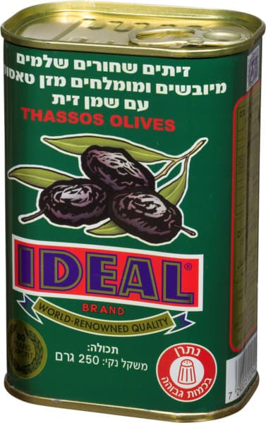 זיתים שחורים מזן טאסוס במלח 250 גרם