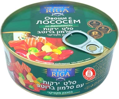 סלט סלומון עם ירקות בטעם מקסיקני 240 גר