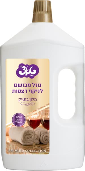 נוזל רצפות מלון בוטיק 2 ליטר טאצ