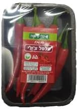 פלפל צ'ילי