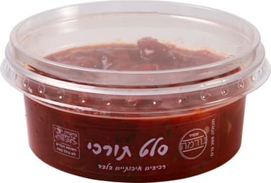 סלט טורקי 200גר