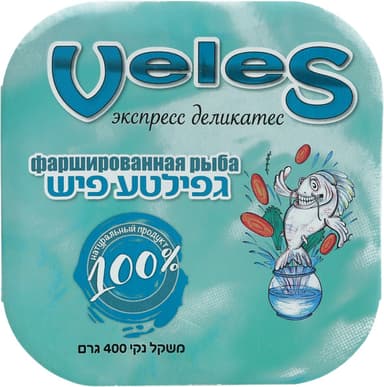 גפילטע פיש 450 גר