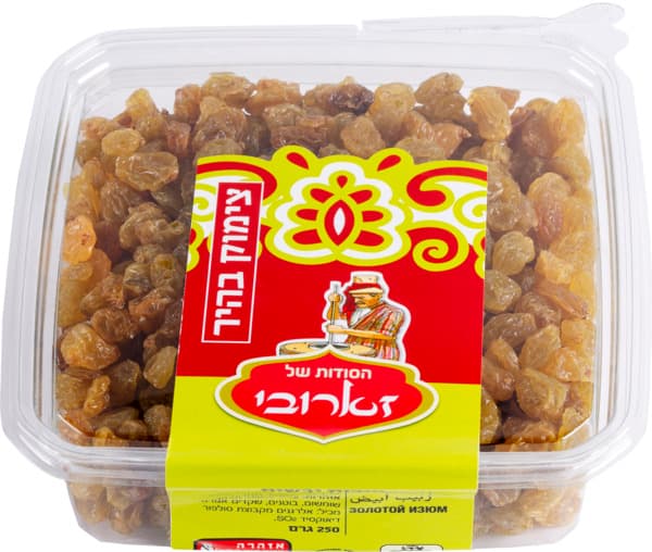 צימוקים 250 גר