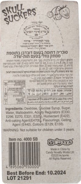 לקקן בוכה 12 יח'