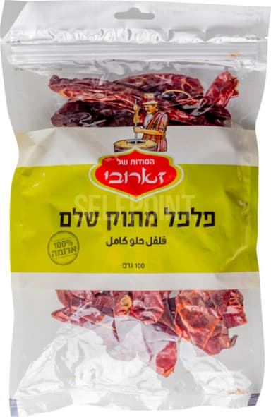 פלפל מתוק שלם 100 גר