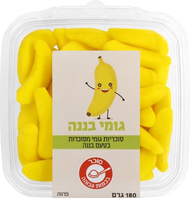 סוכריות גומי בננה בקופסא 180 ג' זארובי