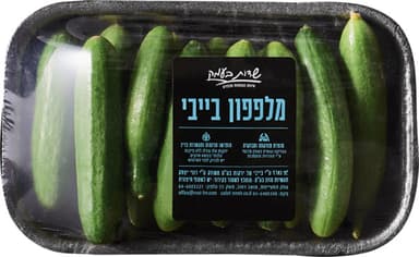 מלפפון בייבי "שדות בעמק"
