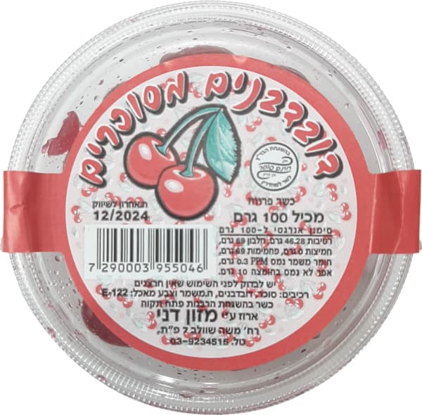 דובדנים מסוכרים