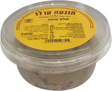 סלט טונה ירקות