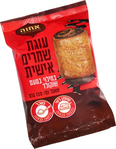עוגת שמרים אישית שוקולד