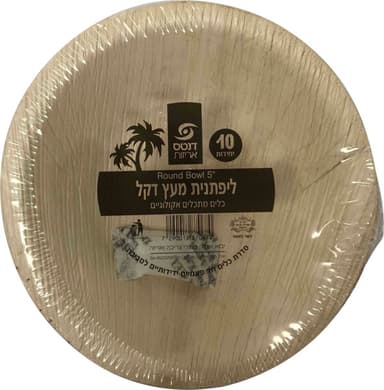 ליפתנית 5 מתכלה מעץ