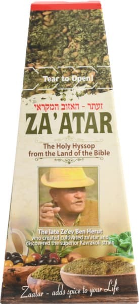 פירמידת זעתר 60 גרם