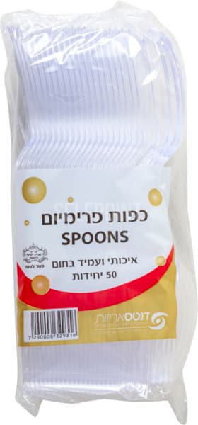 כפות פרימיום שקוף/קר