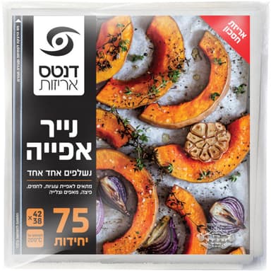 נייר אפייה 75 יח