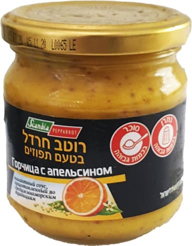 רוטב חרדל בטעם תפוזים סקנידה 210 גרם