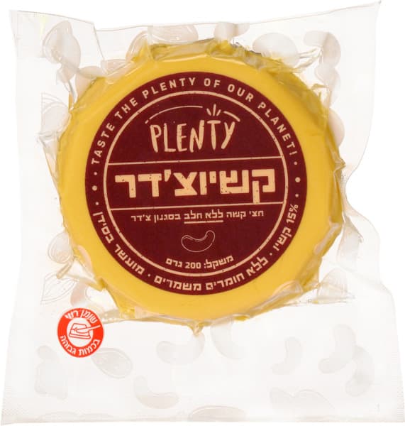 קשיו צדר 200גר פלנטי