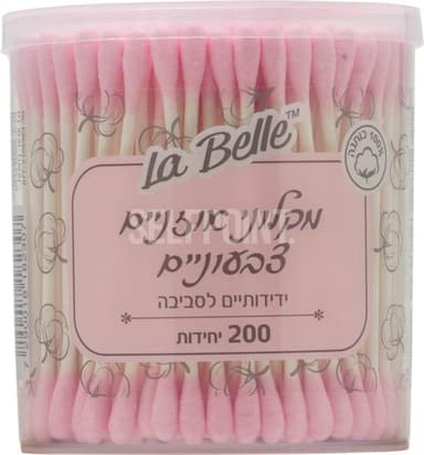 מקלוני נייר לבן עם צמר גפן צבעוני 200 יח