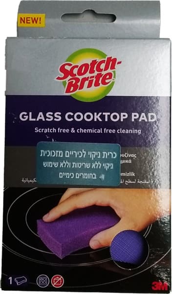 כרית ניקוי לכיריים
