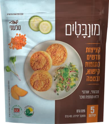 קציצות עדשים כתומות225ג