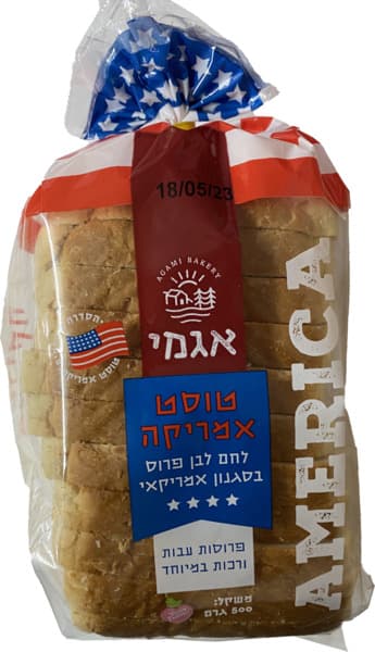 לחם טוסט אמריקה