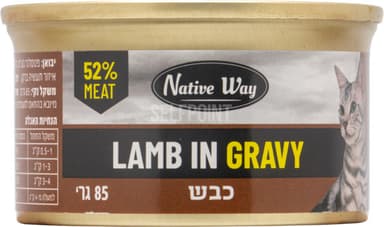 נייטיב ווי כבש