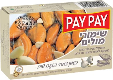 שימורי מולים בשמן צמ