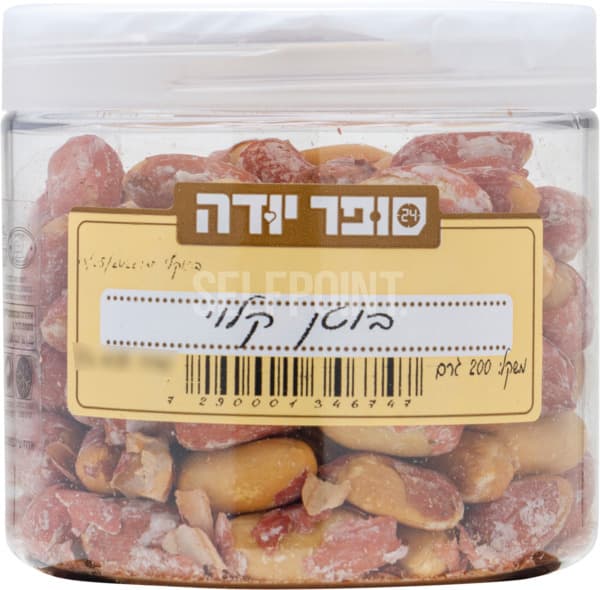 בוטנים 200 גרם "סופר