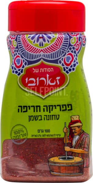 פפריקה חריפה 100 ג' זארובי