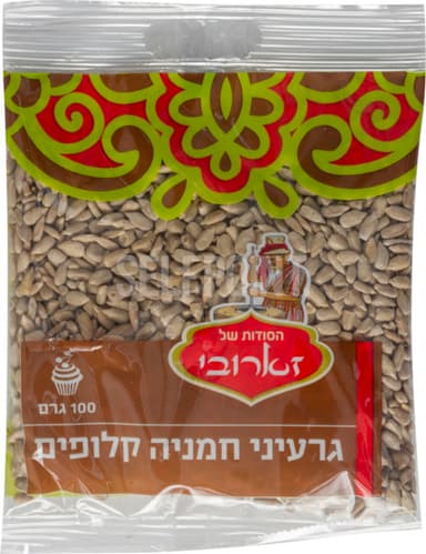 גרעיני חמניות מקולפי
