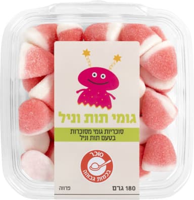 סוכריות גומי תות וניל בקופסא 180 ג' זארובי