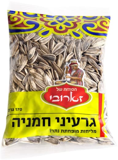 גרעינים שחורים 170 ג