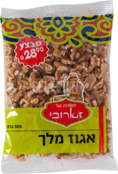 אגוז מלך 300 גר