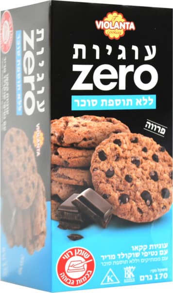 זירו עוגיות קקאו פצפ
