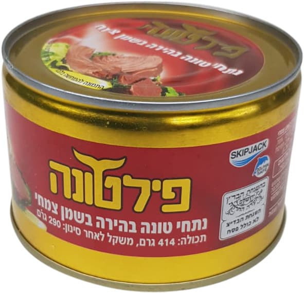 נתחי טונה בשמן 414 גרם