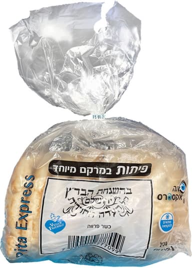 פיתה עבודת יד 8 יח.
