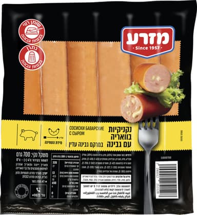 נקניקיות בוואריה בוא