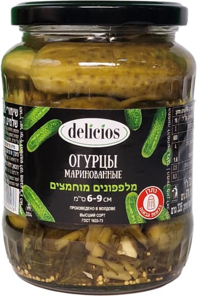 מלפפונים 6-9 מוחמצים