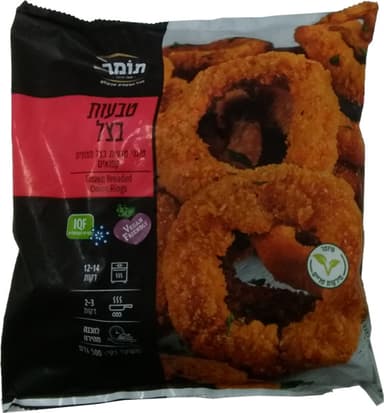 טבעות בצל 500 גרם תומר