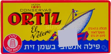 פילה אנשובי בשמן זית 47.50 גרם ORTIZ