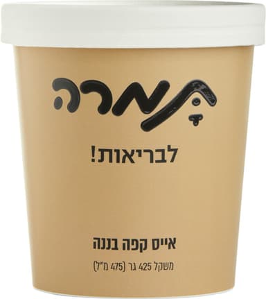 גלידה אייס קפה ובננה 475