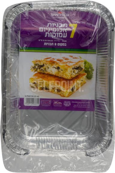תבנית אלומניום עמוקה R64 פאלאס 7 יח`