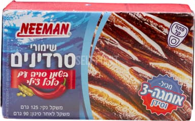 סרדינים בשמן פלפל חר