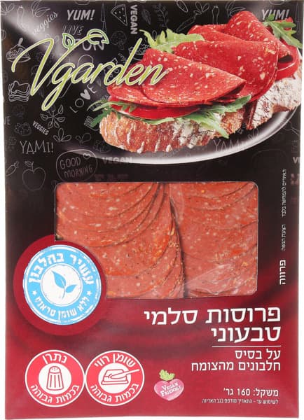 משומשו פרוסות סלמי ט