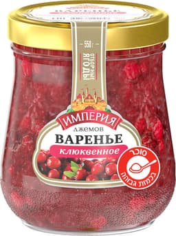 ריבת חמוציות מבושלות