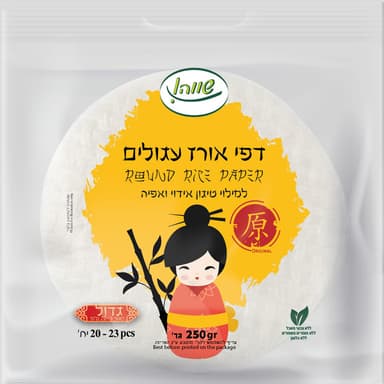 דפי אורז גדולים 250ג שווה