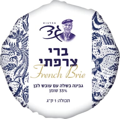 ברי צרפתי