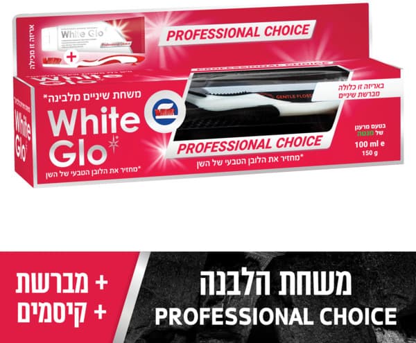 מש שיניים מלבינה100מ